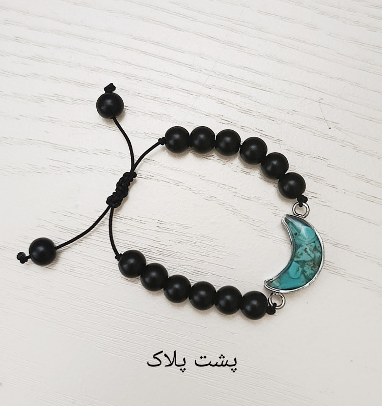 دستبند زنانه فیروزه بند مهره انکیس آسانسوری فریم نقره ای طرح ماه دو رو