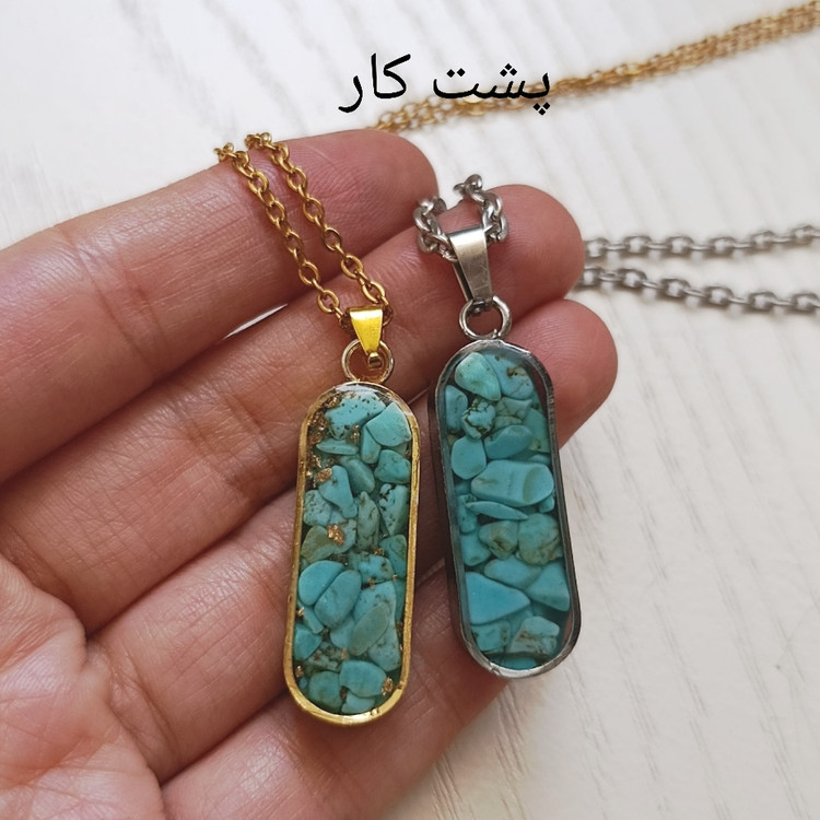 گردنبند پلاک و زنجیر فیروزه استیل طلایی