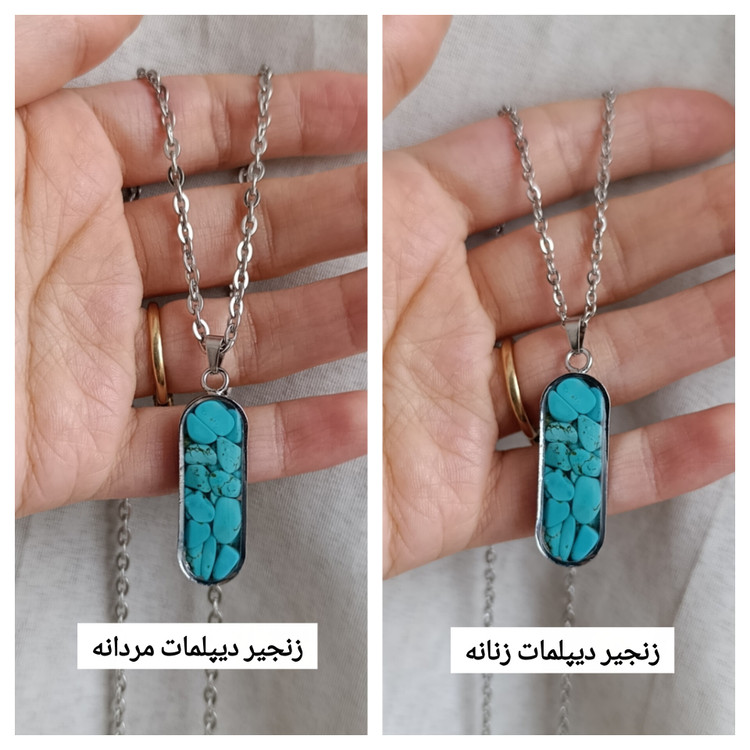 گردنبند پلاک و زنجیر مردانه فیروزه استیل نقره ای