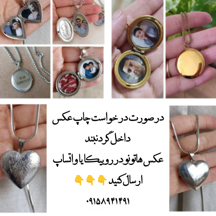 گردنبند چوکر سنگ آمتیستیت و منجوق همراه لاکت قاب عکس طلایی