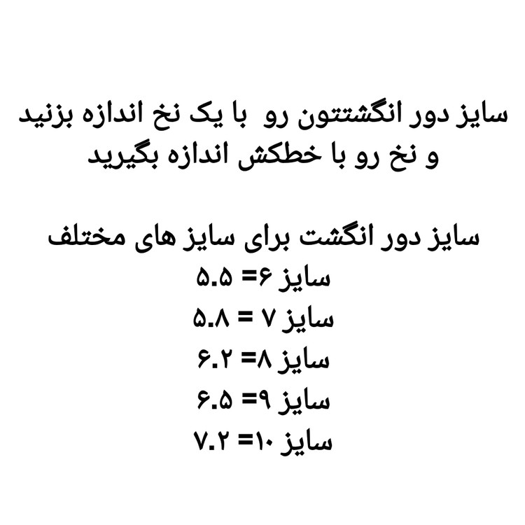 حک روی حلقه استیل طلایی (یک عدد)